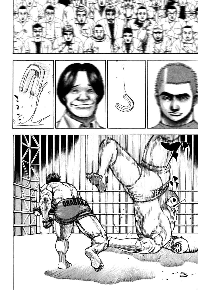 Page 12 Chapter 160 Tough