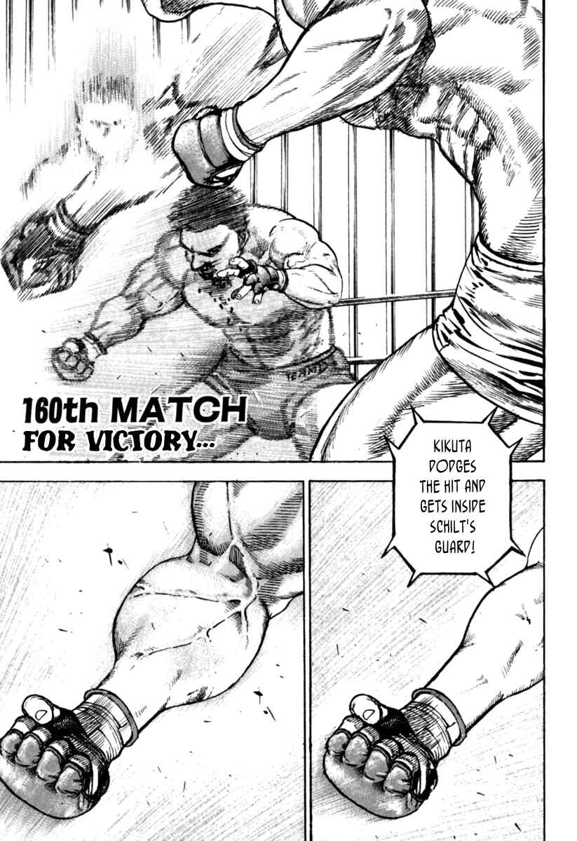 Page 2 Chapter 160 Tough