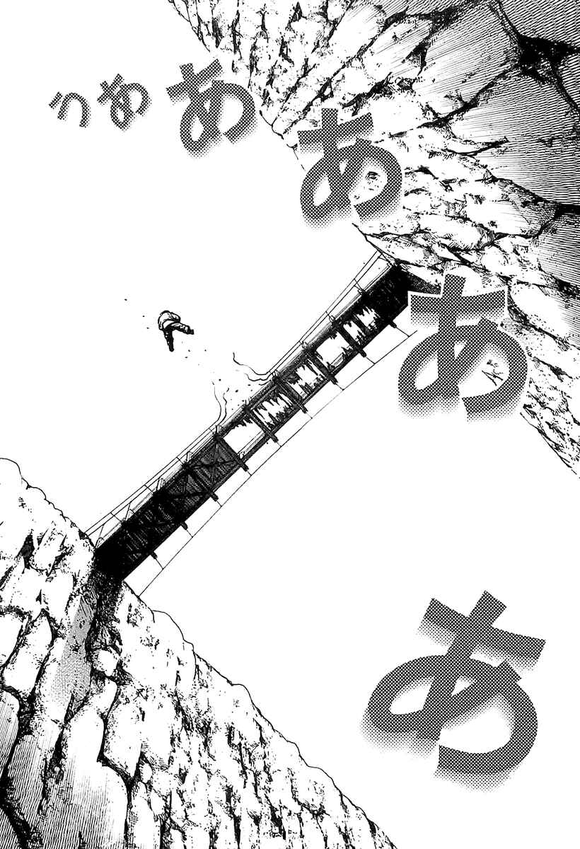 Page 5 Chapter 99 Tough