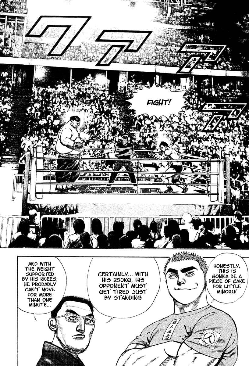 Page 7 Chapter 133 Tough