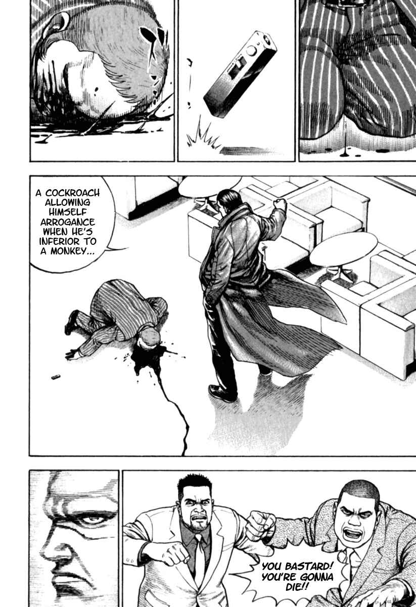 Page 12 Chapter 179 Tough
