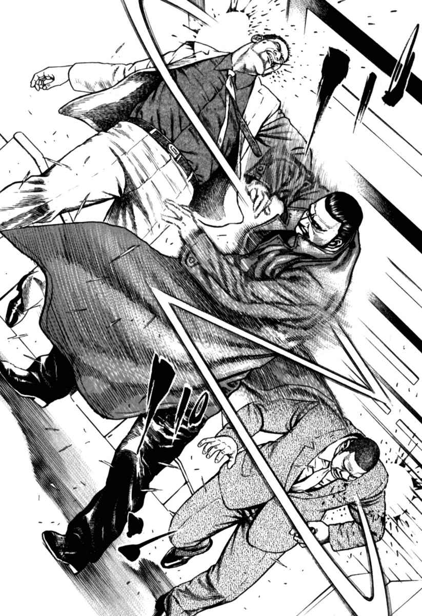 Page 13 Chapter 179 Tough