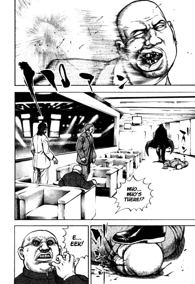 Page 8 Chapter 179 Tough