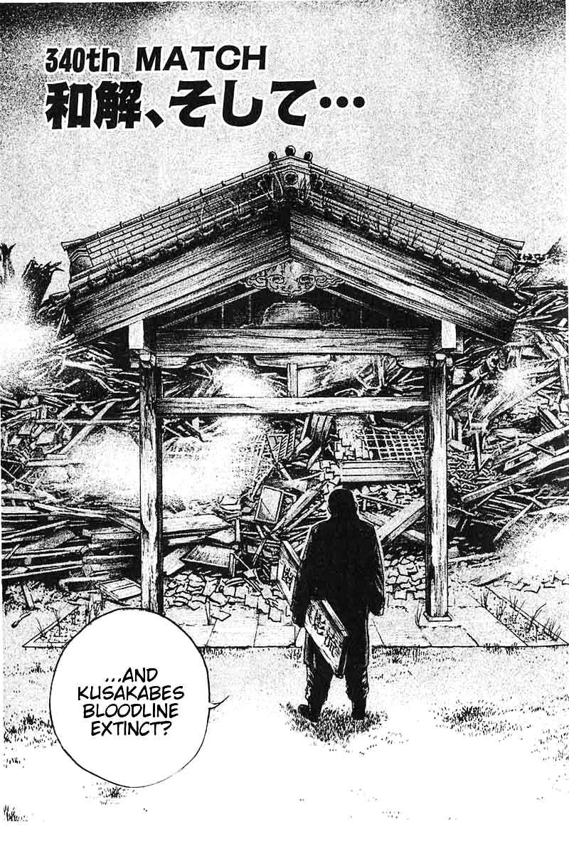 Page 3 Chapter 340 Tough