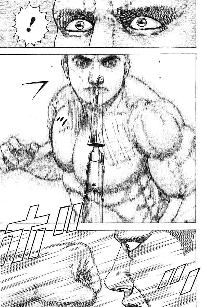 Page 22 Chapter 349 Tough