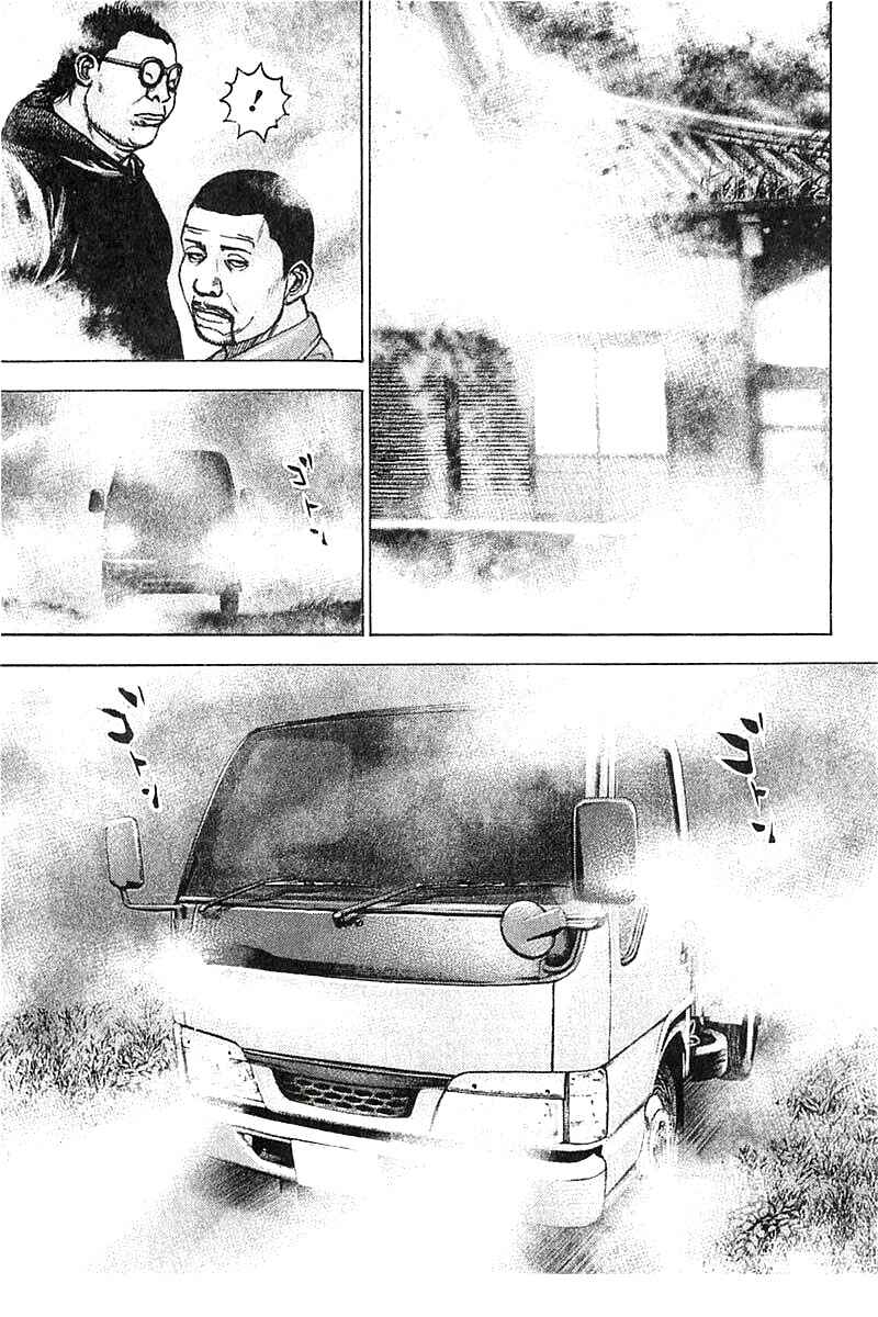 Page 24 Chapter 349 Tough