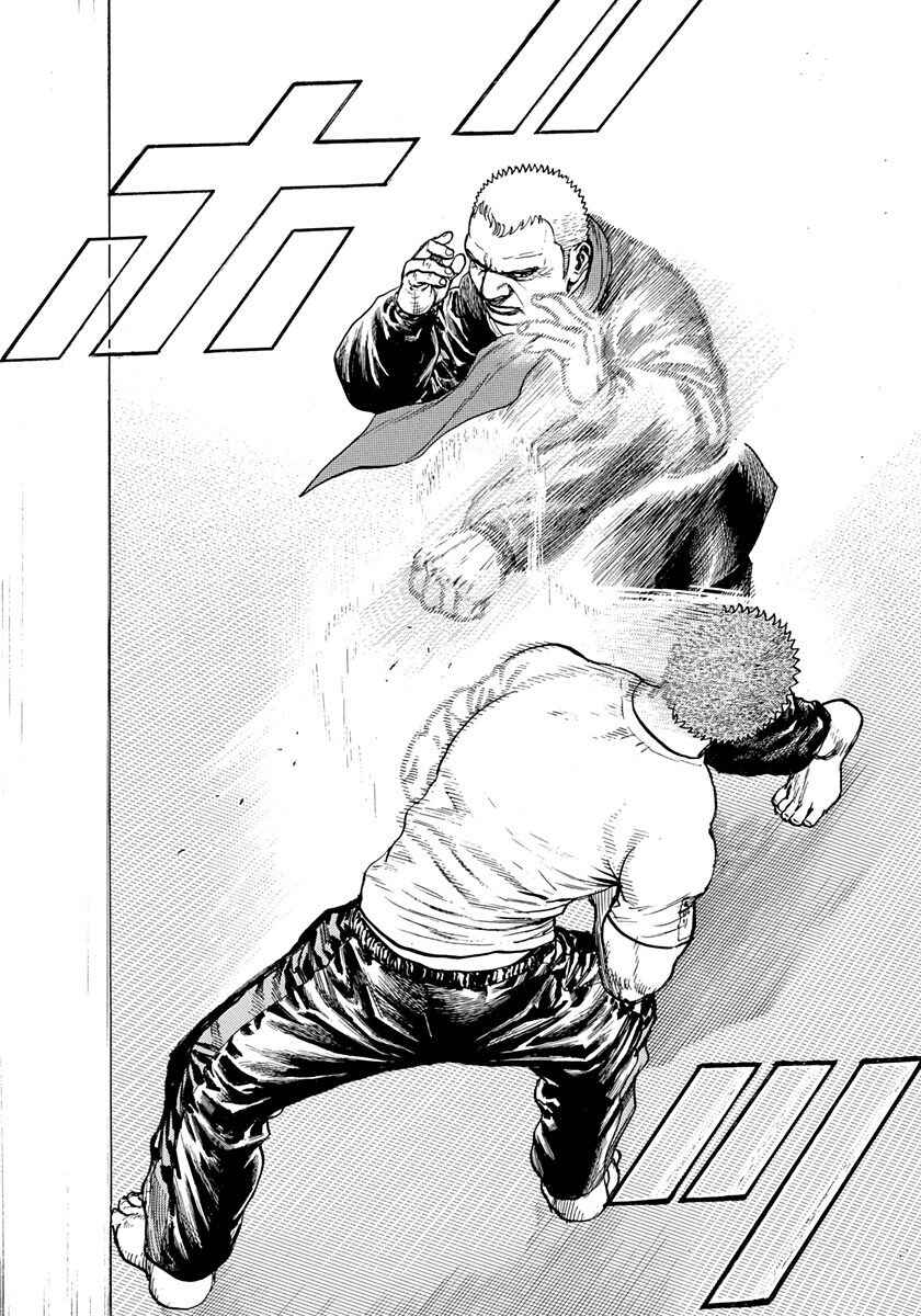 Page 5 Chapter 406 Tough
