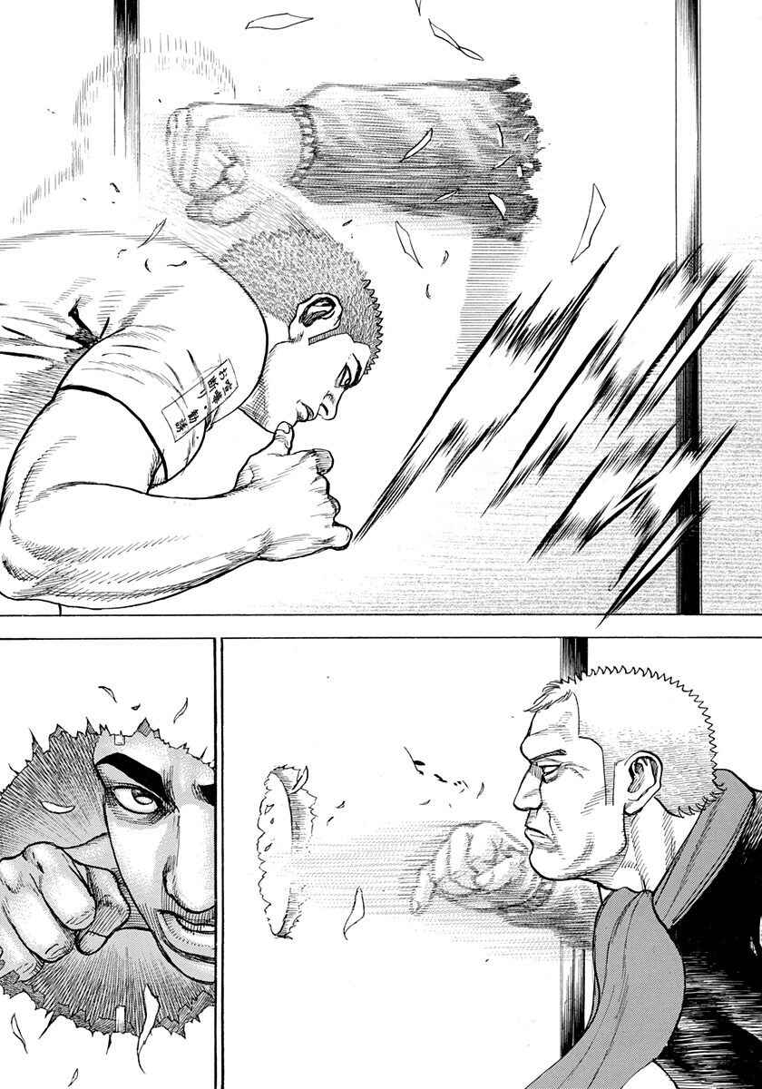 Page 7 Chapter 406 Tough