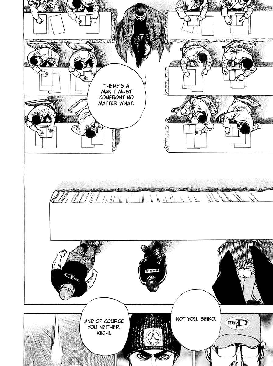 Page 14 Chapter 105 Tough