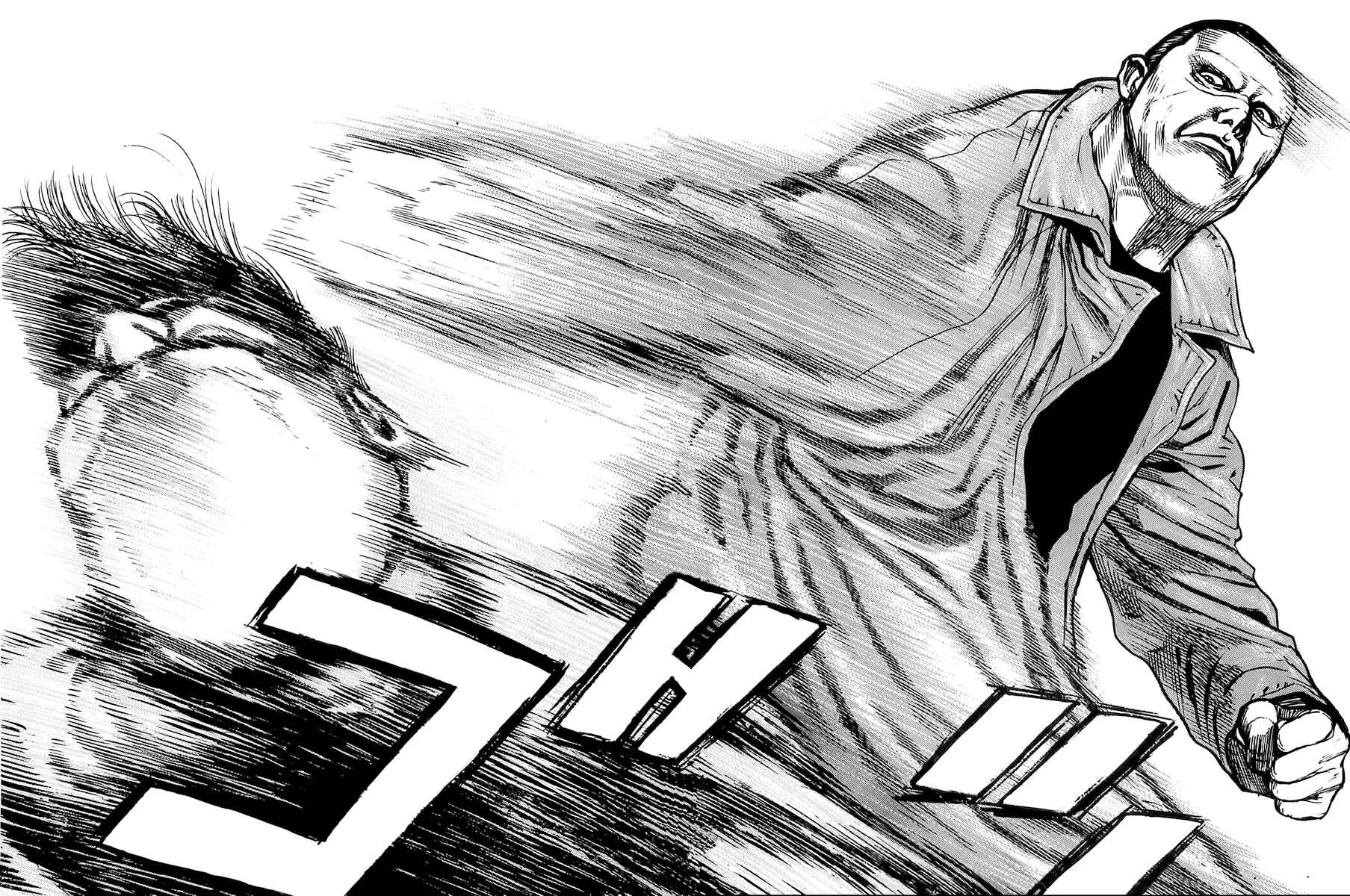 Page 16 Chapter 105 Tough