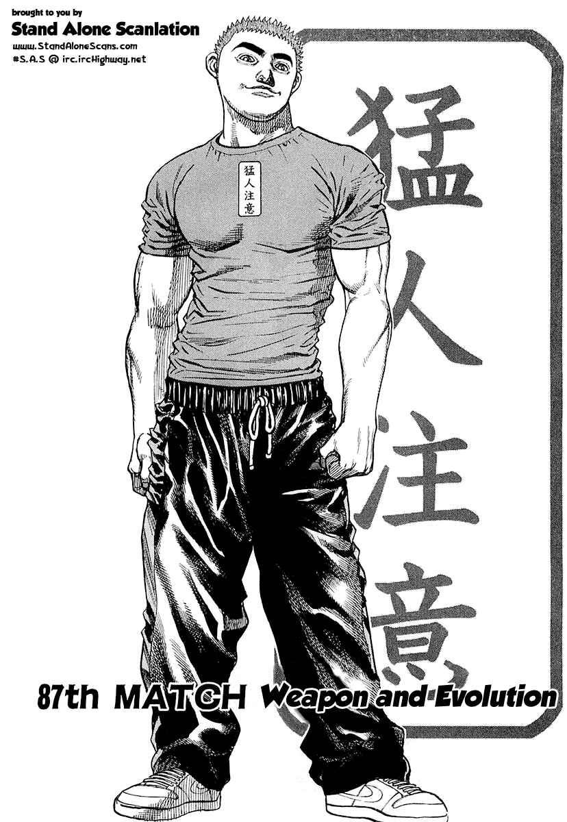 Page 2 Chapter 87 Tough