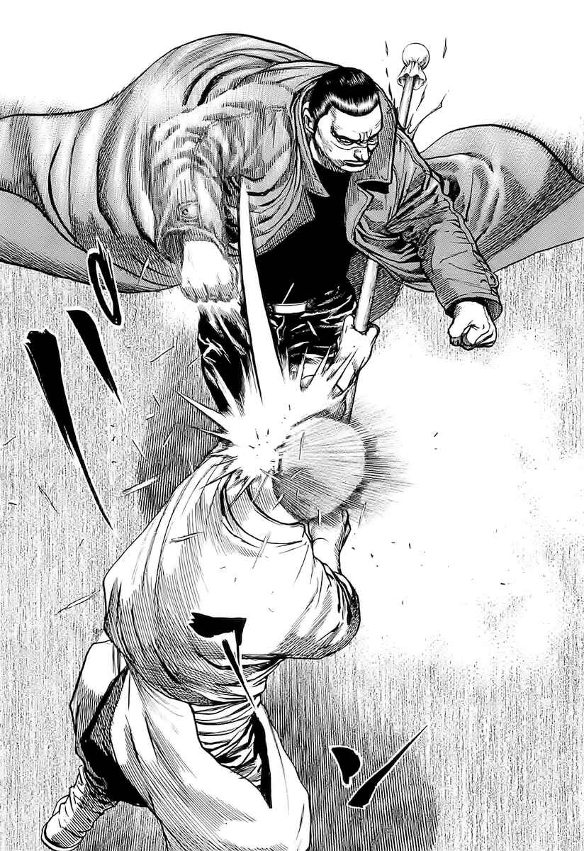 Page 10 Chapter 64 Tough