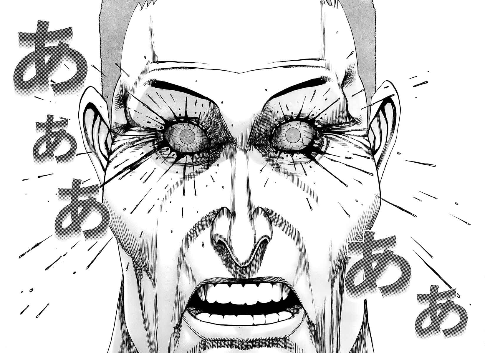 Page 14 Chapter 64 Tough