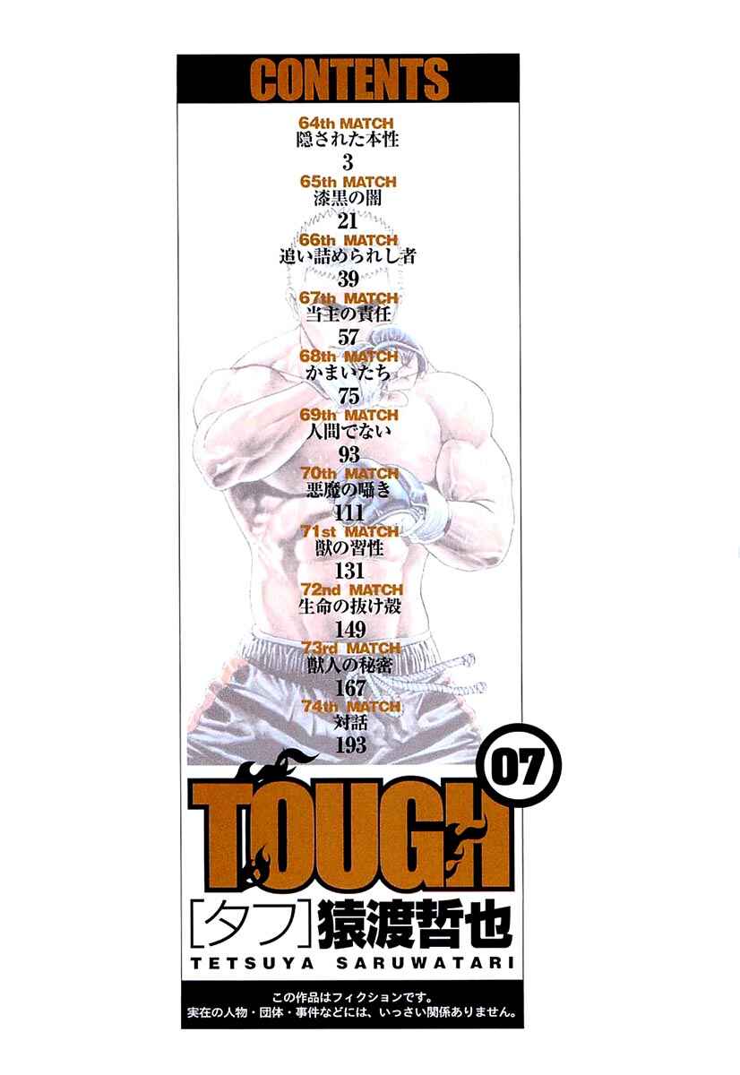 Page 3 Chapter 64 Tough