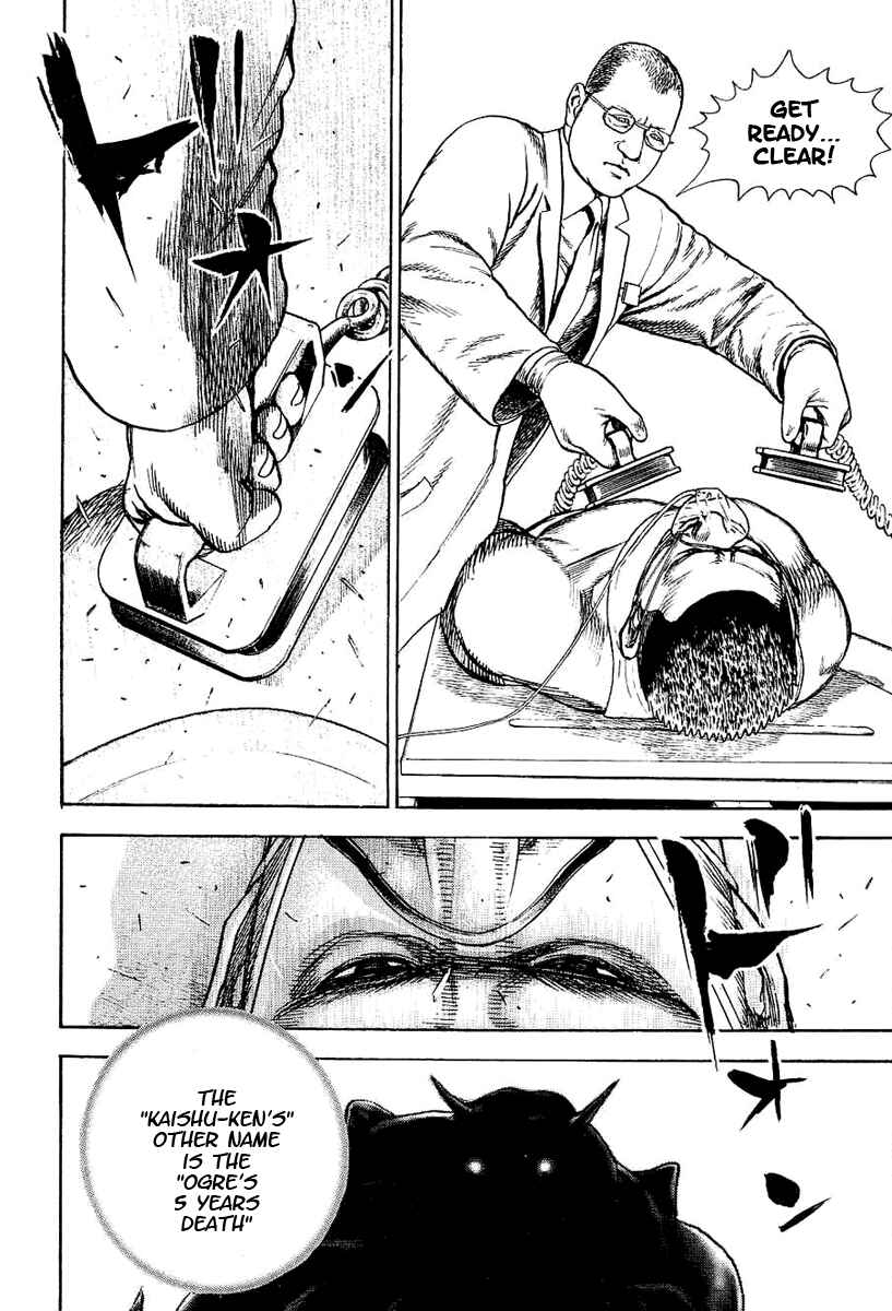 Page 7 Chapter 148 Tough