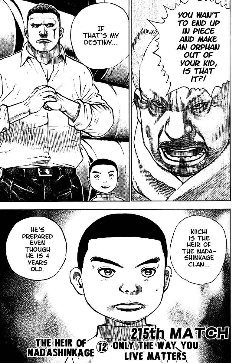 Page 1 Chapter 215 Tough