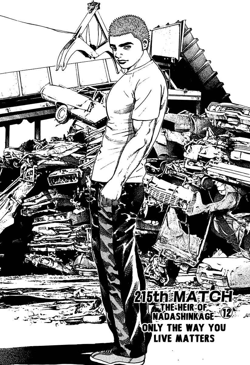 Page 2 Chapter 215 Tough