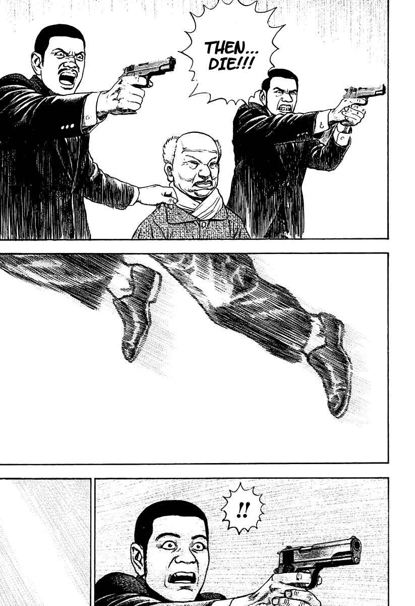 Page 4 Chapter 215 Tough
