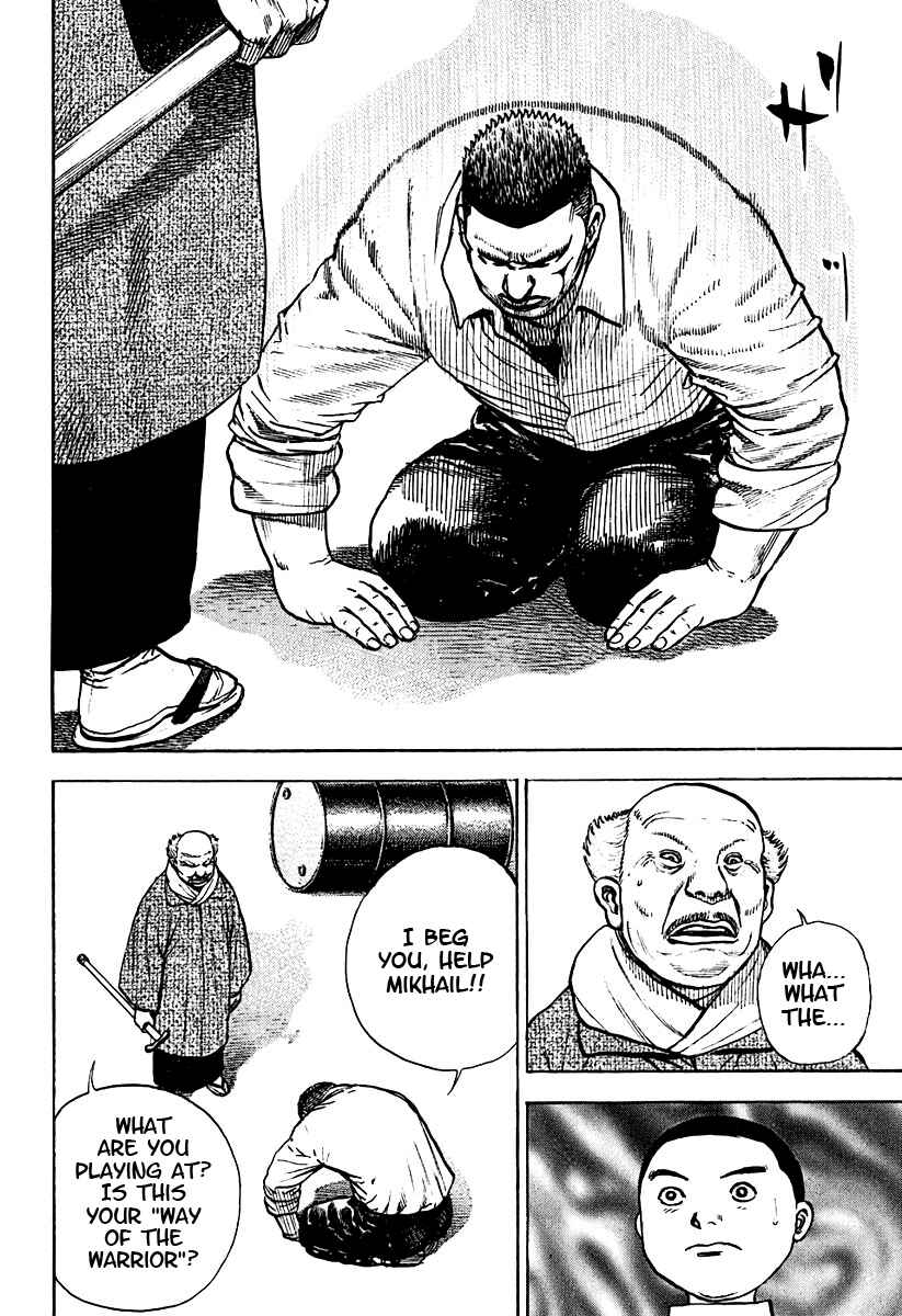 Page 7 Chapter 215 Tough