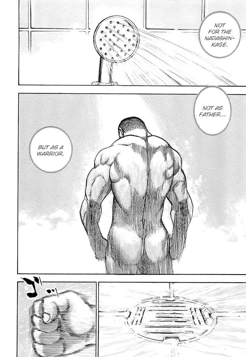 Page 18 Chapter 96 Tough
