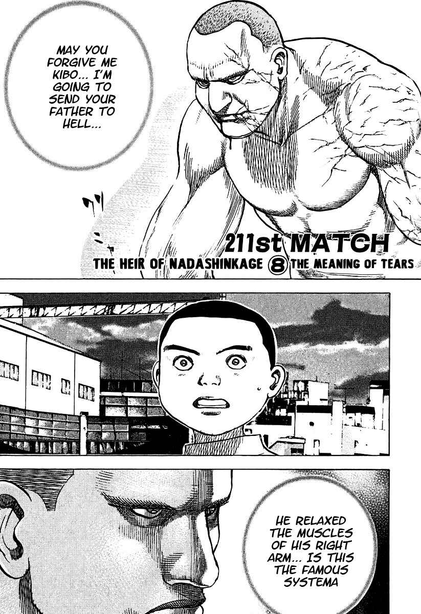 Page 1 Chapter 211 Tough