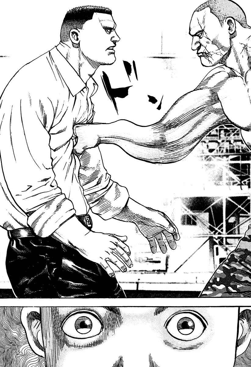 Page 10 Chapter 211 Tough