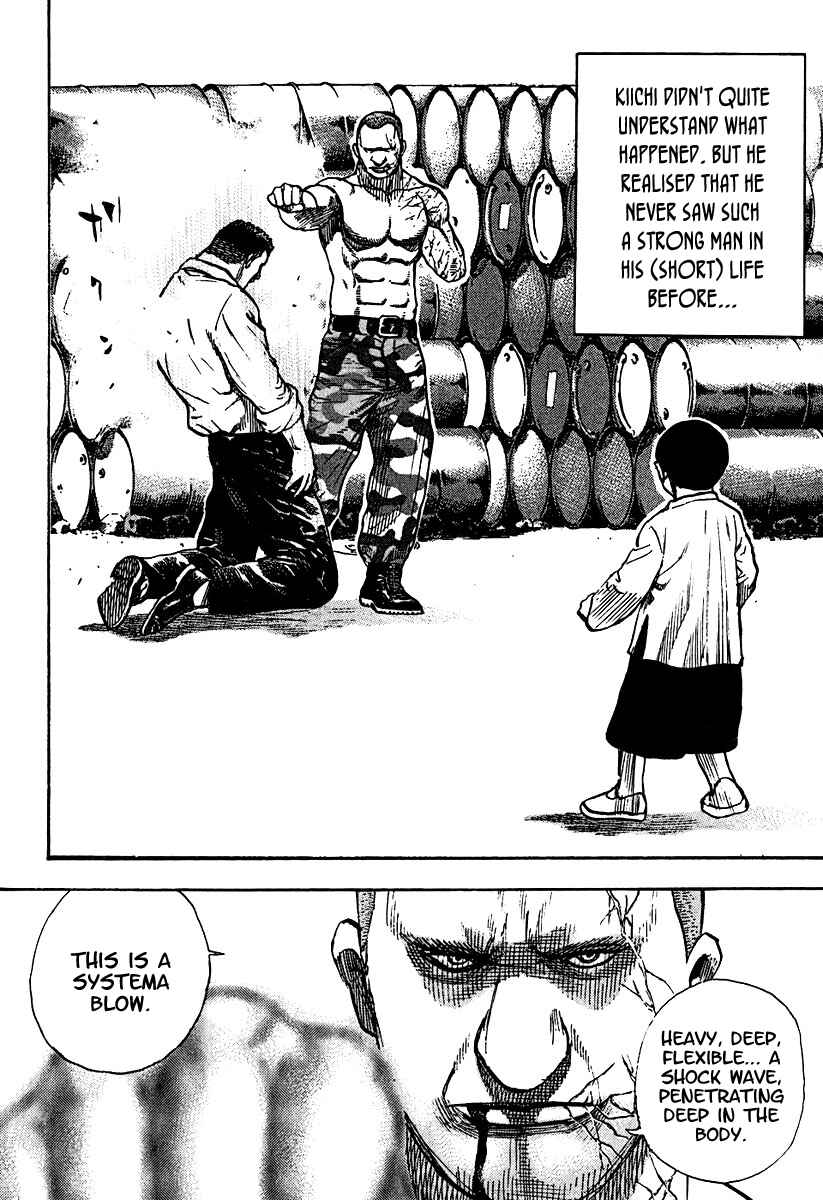 Page 12 Chapter 211 Tough