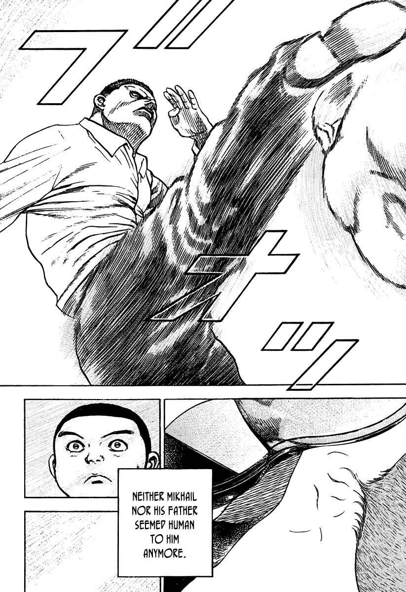 Page 4 Chapter 211 Tough
