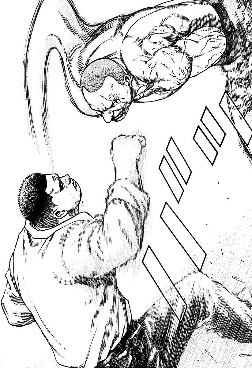 Page 7 Chapter 211 Tough