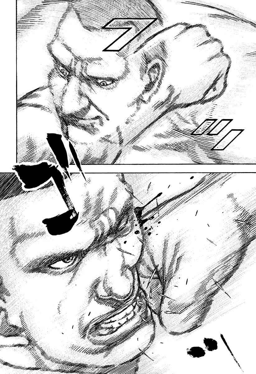 Page 8 Chapter 211 Tough