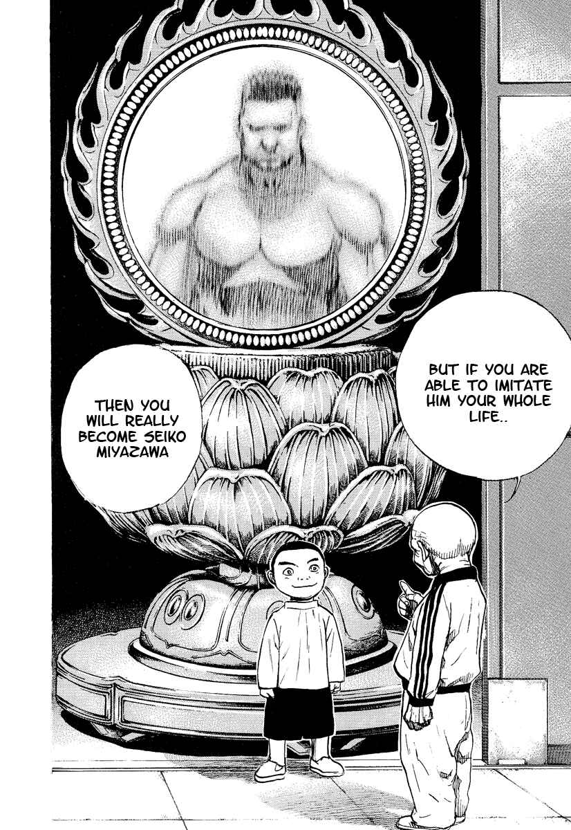 Page 10 Chapter 225 Tough