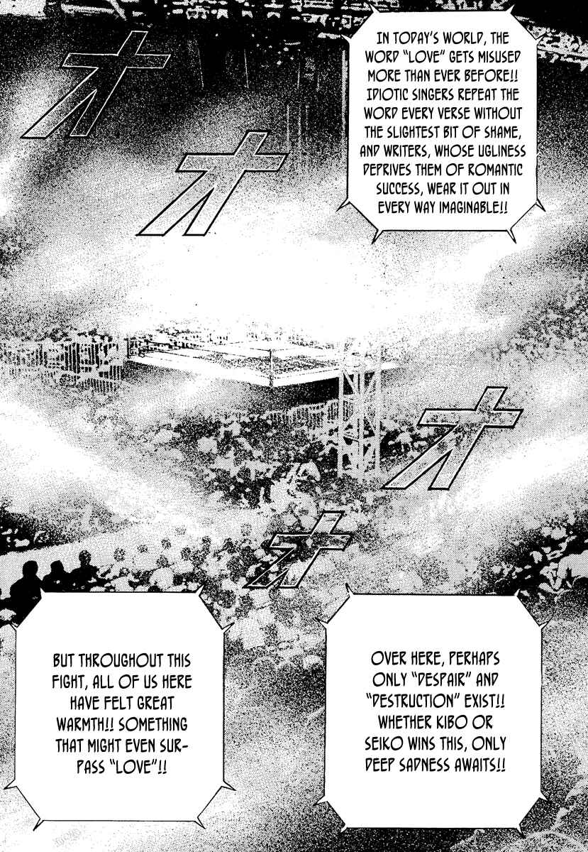 Page 13 Chapter 225 Tough