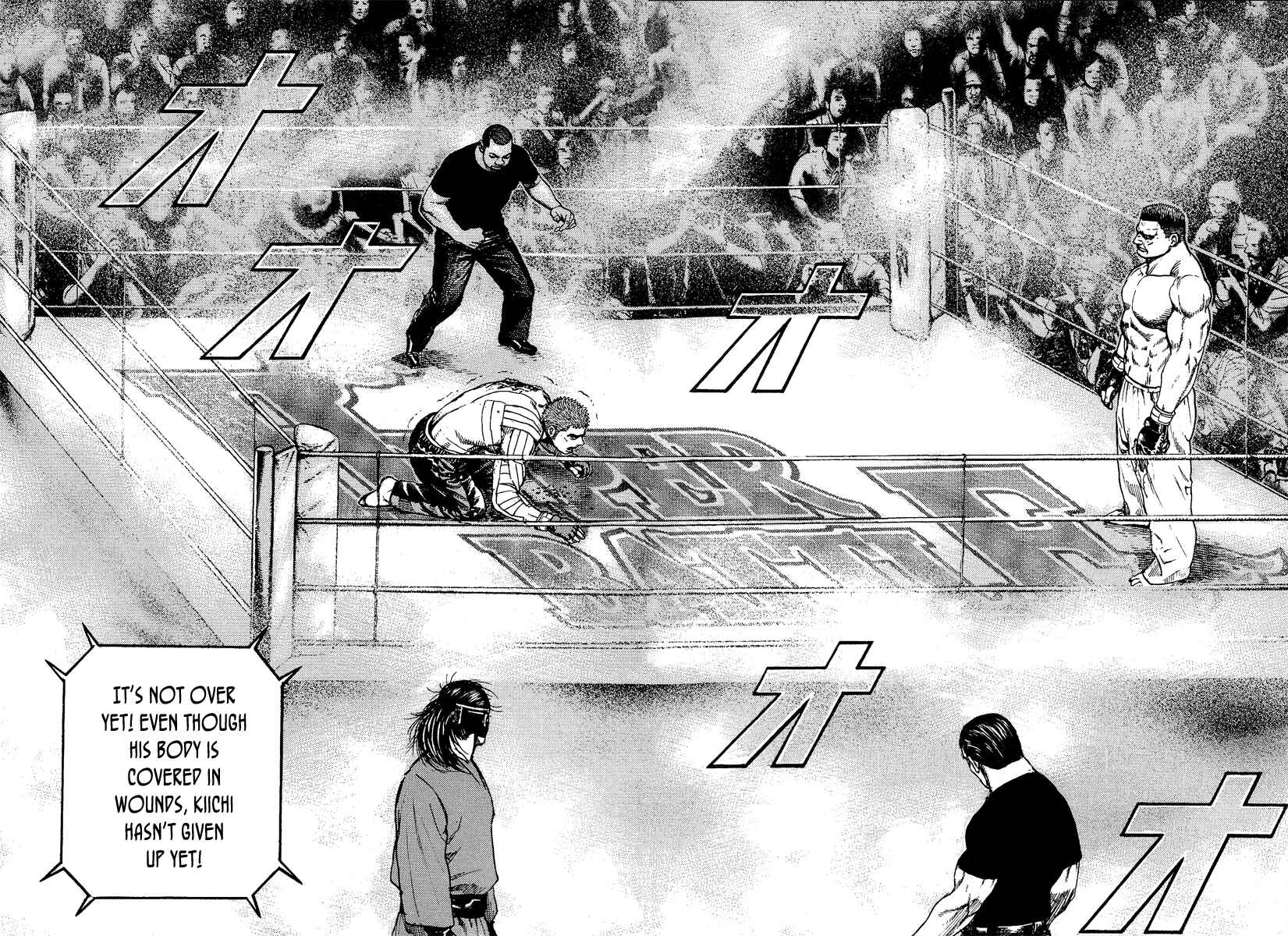 Page 5 Chapter 225 Tough