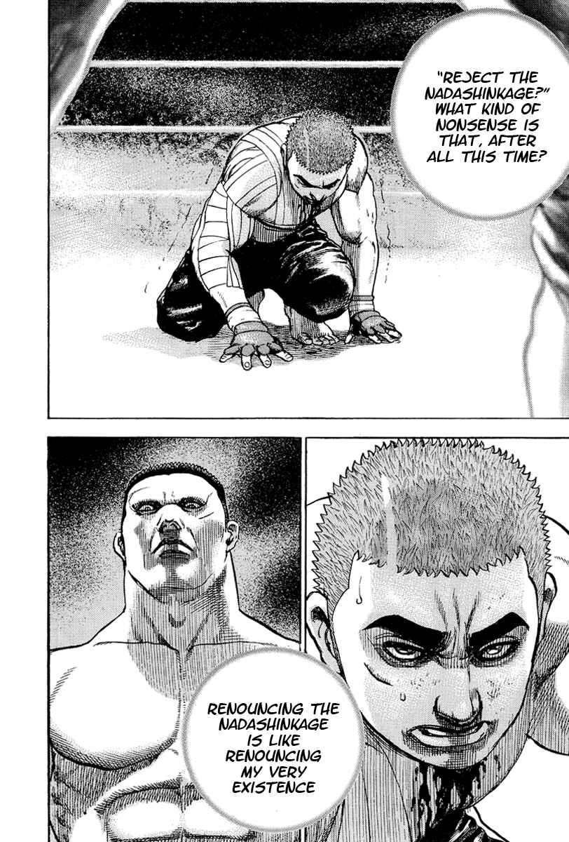 Page 6 Chapter 225 Tough