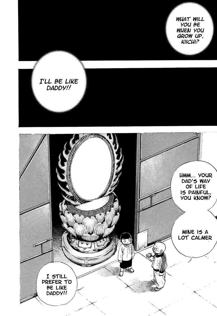 Page 8 Chapter 225 Tough