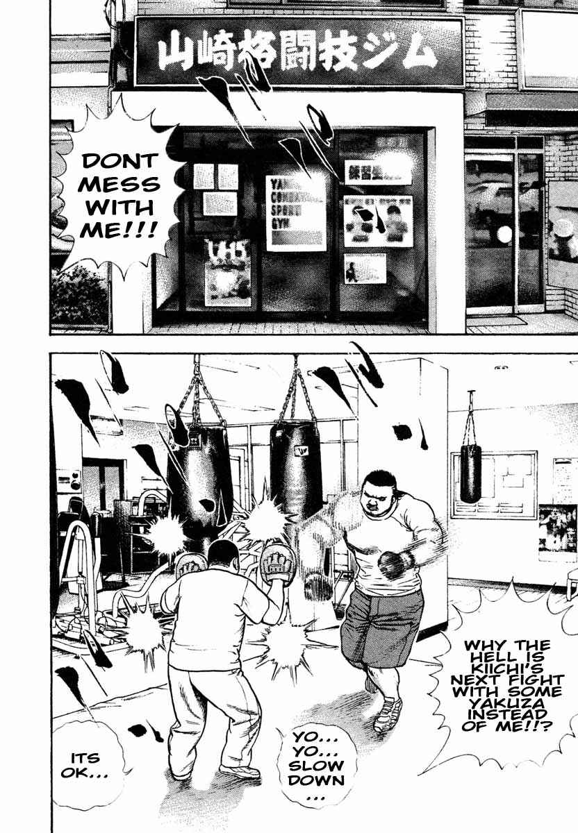 Page 12 Chapter 296 Tough