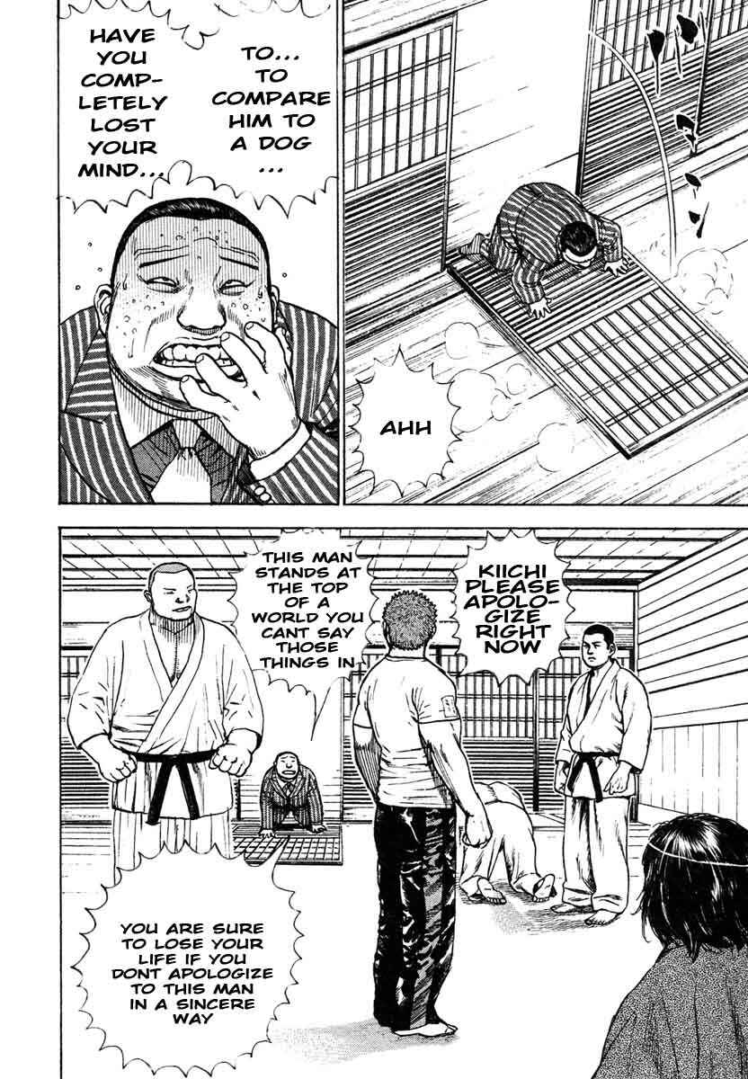 Page 4 Chapter 296 Tough