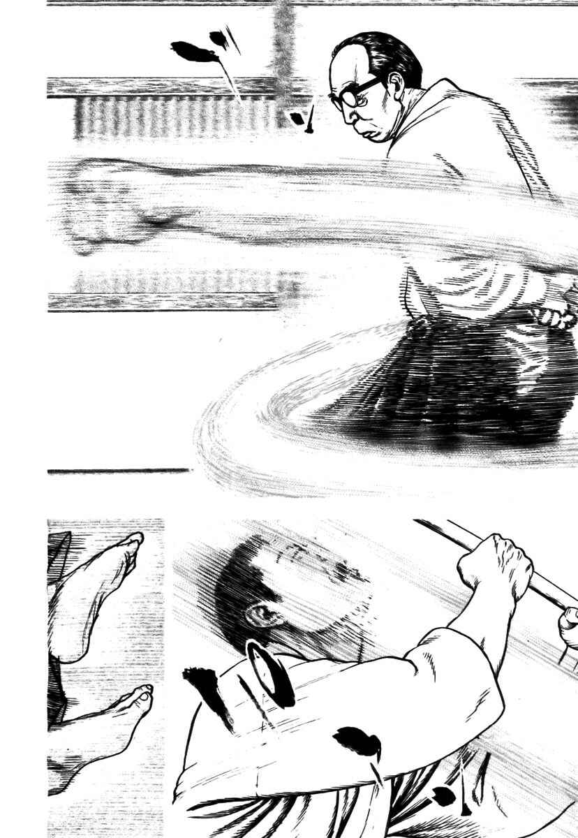 Page 16 Chapter 316 Tough