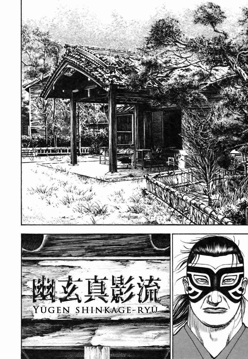 Page 20 Chapter 316 Tough