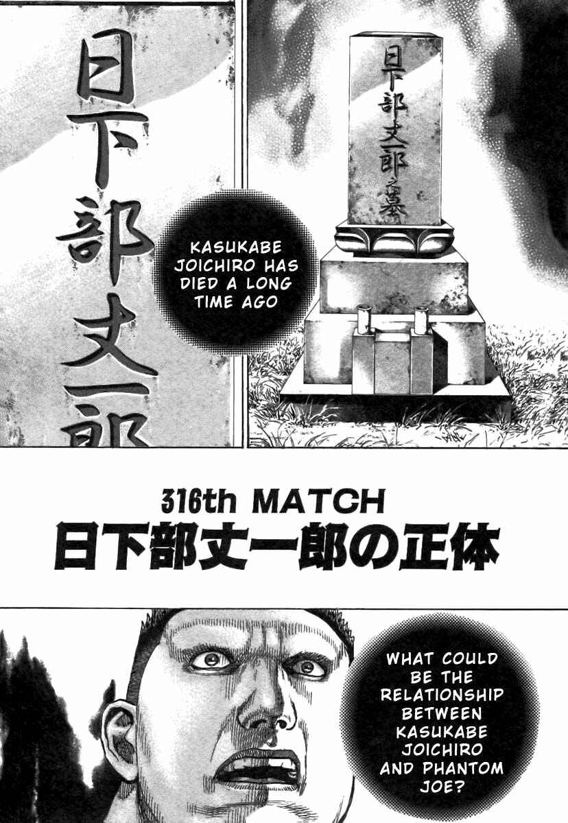 Page 7 Chapter 316 Tough