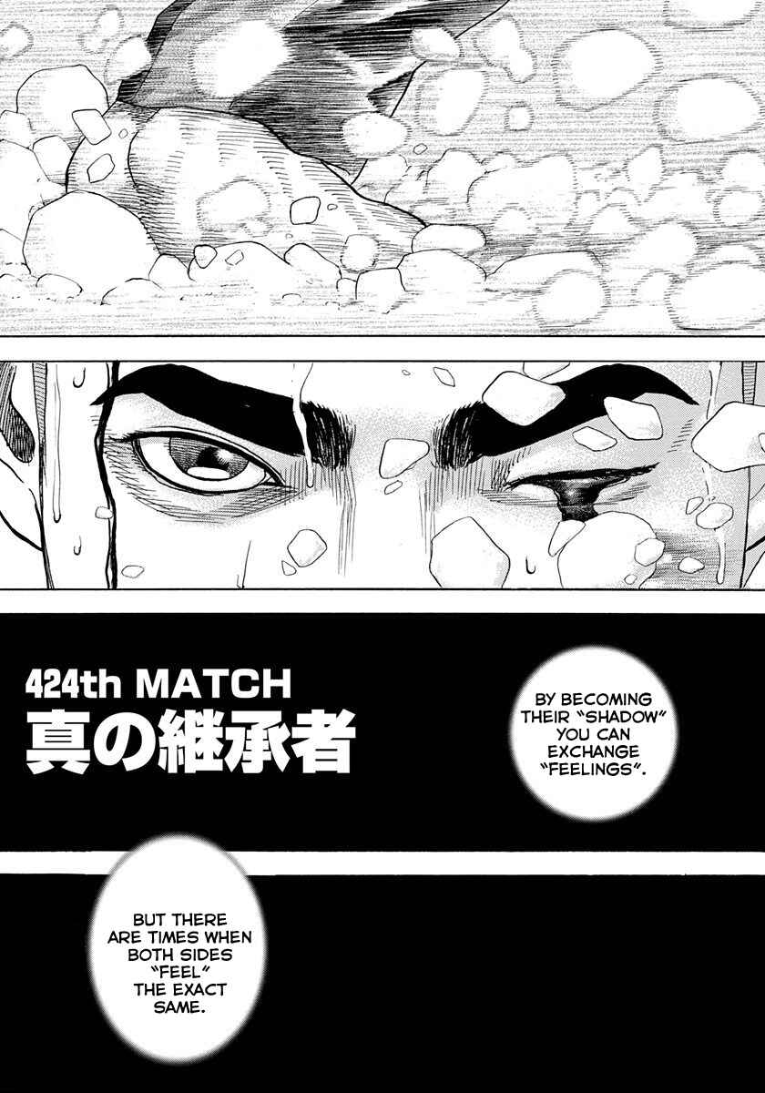 Page 3 Chapter 424 Tough