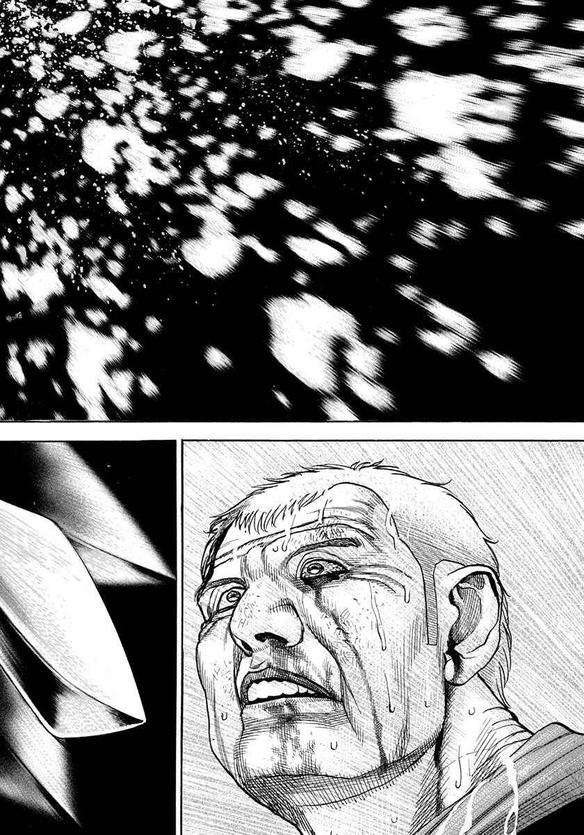 Page 9 Chapter 424 Tough