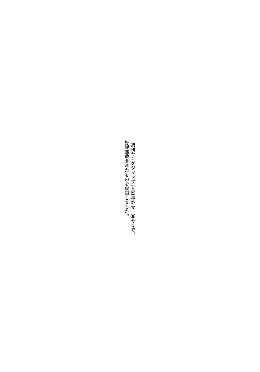 Page 6 Chapter 381.5 Tough