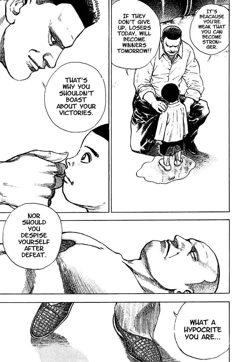 Page 17 Chapter 212 Tough