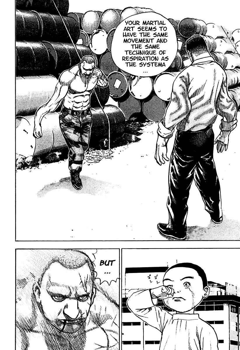 Page 4 Chapter 212 Tough