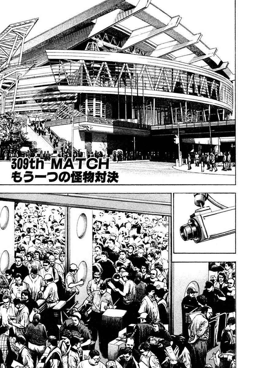 Page 1 Chapter 309 Tough