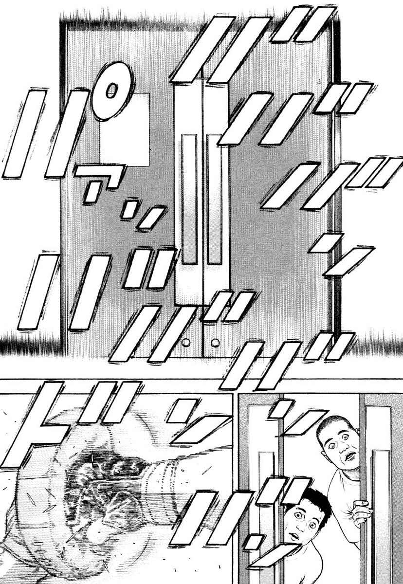 Page 4 Chapter 309 Tough