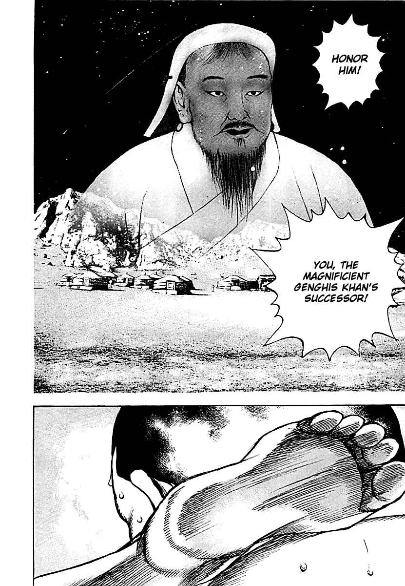 Page 16 Chapter 126 Tough