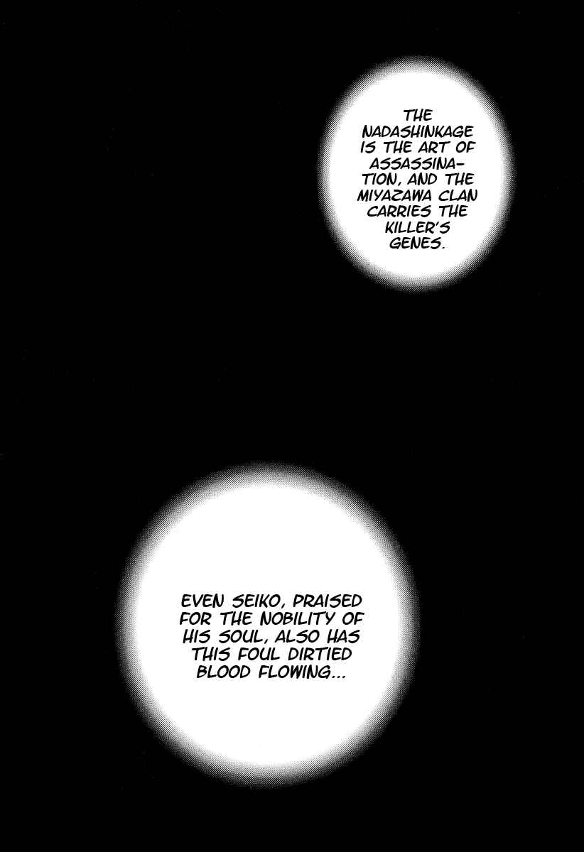Page 11 Chapter 223 Tough