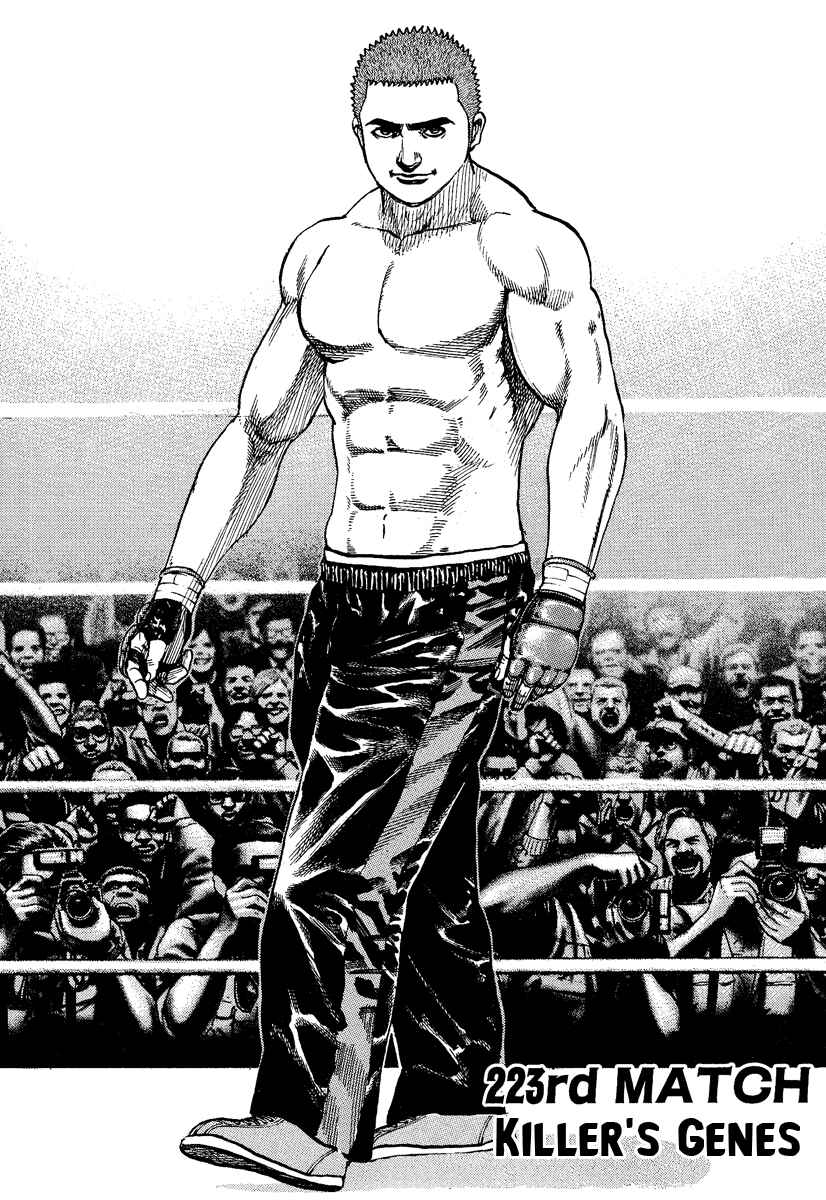 Page 3 Chapter 223 Tough